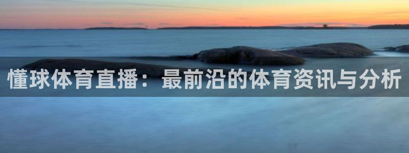 新闻图片