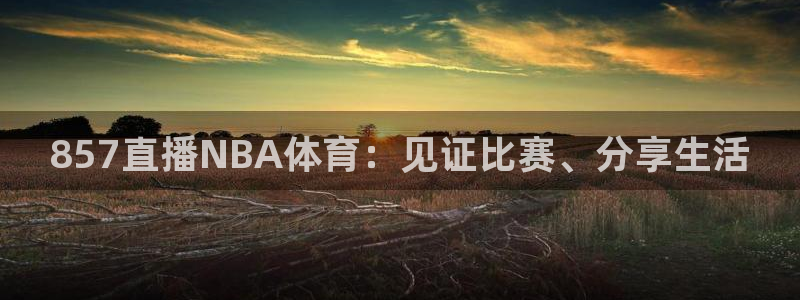 新闻图片